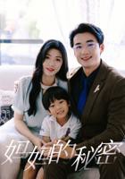 《初恋为我做保安》短剧完整版免费在线观看