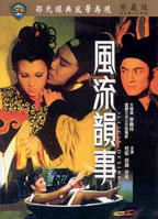 《正片《特殊体检》完整版》在线观看HD国语中字