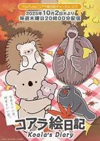 《无法呼吸的炽热甜蜜》第1集完整版在线观看-手机在线看日韩动漫全集