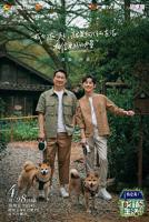 《向往的生活 第七季》综艺汉语普通话高清免费完整版