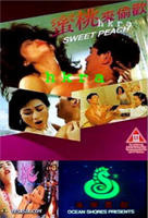 《艺术片《蜜桃来偷欢》》手机高清在线观看-高清手机版