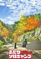 《紧密相连》动漫手机在线播放4K完整版第01集