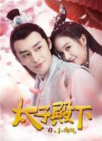 《正片韩剧《温柔儿媳的默许》短剧免费观看中文高清