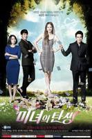 《奇怪的美发沙龙》免费在线观看完整版高清