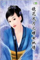 《和部长一起出差旅的日子》_HD中字_云播资源全集完整版在线免费观看
