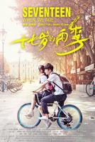 韩剧《十七岁的雨季 》HD高清云播汉语普通话免费在线完整版观看