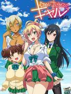 《第一次的辣妹》动漫国语全集完整版观看在线免费