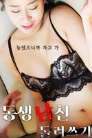 韩剧《特殊的酒店客房》_HD中字_云播资源全集完整版在线免费观看