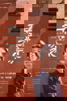 《幸福到万家》国产剧在线观看 - 电视剧全集