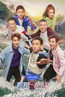 《极限挑战第五季》综艺国语在线高清观看全集完整版