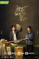 《猎罪图鉴1》电视剧第01集云播资源免费在线全集完整版观看