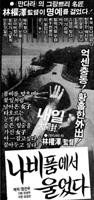《韩剧《好闺蜜的背叛》》免费在线播放超清未删减版BD国语中字