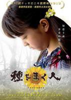 《播种者》法国满天星》免费新版 _全集无修高清在线观看