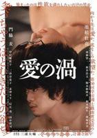 美国《贪婪的品种》手机-在线观看完整版免费播放