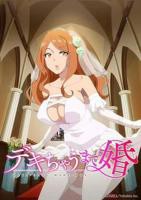 动漫《奉子成婚》在线观看_免费完整版全集播放01集