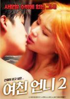 《我的女友2》HD中字完整版_高清视频免费在线观看