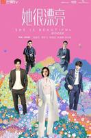 《她很漂亮》第01集免费在线观看全集-韩剧高清在线播放