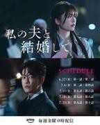 《女主替父母还债的韩剧》手机在线播放超清第02集