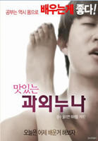 《《爱的旅行》三对夫妻》手机高清在线观看-高清手机版HD国语