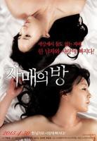 韩剧《姐妹情室1》免费播放全集高清完整版_经典片HD国语