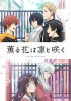 《《秘密温泉》动漫完整版》高清国语中字第01集