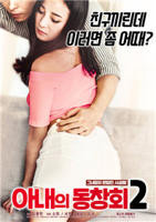 《出租妻子》电影在线免费观看(2026/完整版/HD国语）