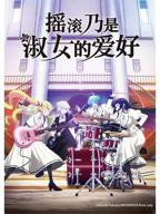 《《甜蜜暴击》完整版动漫》在线免费观看蓝光第02集