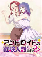 《堕落的大小姐》第1集高清资源在线播放_日韩动漫片