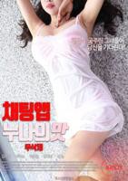 《《刚结婚的夫妻》免费观看》完整版高清