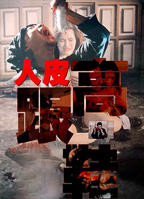 《《我的游泳老师》免费》免费在线观看-美剧高清完整版