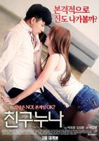 《正在播放《我朋友的老姐》》免费新版 _最新完整版高清在线观看