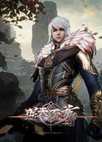 《逆天至尊》第1集完整版在线观看-手机在线看日韩动漫全集