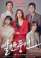 《韩剧《偿还-1》_HD_高清云播完整版免费在线观看_全集电影