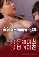 电影《耕种儿子》完整手机在线播放蓝光国语中字