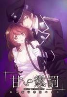 《炽热甜蜜》动漫在线观看蓝光加长版