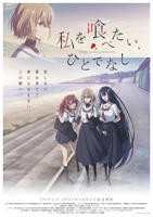 动漫《家访的老师》第1集完整版在线观看-手机在线看日韩动漫全集