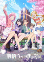 《正在播放《好好疼爱这里》动漫》在线观看全集免费完整版