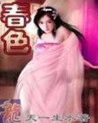 《韩剧《游轮狂欢派对》免费看》免费新版 _最新完整版高清在线观看