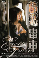 《《内衣办公室》新版微电影》HD中字完整版_高清视频免费在线观看