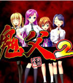 鬼父2动漫全集在线观看完整版高清02集