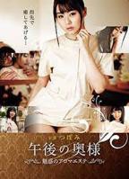 《特殊的精油按摩》-高清4K蓝光完整全集在线免费观看