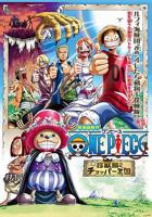 动漫《海贼王剧场版3：珍兽岛的乔巴王国》-高清4K蓝光完整全集在线免费观看