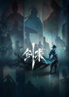 剑来 第二季完整版高清在线免费观看