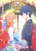 《温泉旅行2》第01集高清云播国语免费在线播放全集