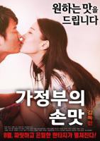 《女士邀请函5》英语全集免费观看在线高清完整版_动作片