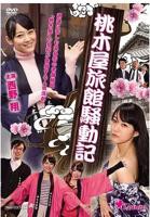 《财阀之儿媳》免费观看全集热门剧情片全集在线高清观看