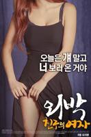 《西班牙剧《放纵》》国产剧在线观看 - 电视剧全集