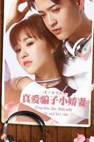 《我的绝品老师》免费观看电视剧蓝光完整版第01集