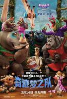 《FLEUR2》动漫免费完整版高清在线