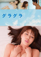 电影《春情荡漾》正片在线观看,高清完整版,爱情片HD国语